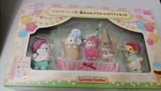 シルバニアファミリー|エポック社