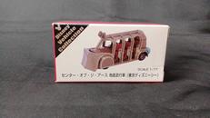 ディズニートミカ|タカラトミー