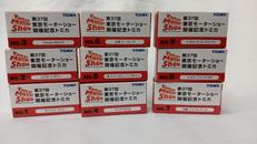 第37回　東京モーターショー|TOMY