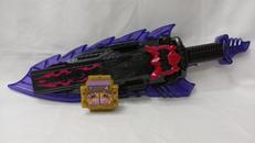 ガヴガブレイド|BANDAI