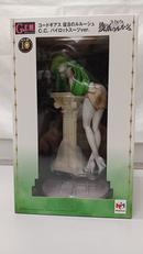 C.C.パイロットスーツ