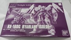 バイアラン・イゾルデ|BANDAI