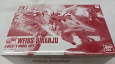 ヴァイスシナンジュ|BANDAI