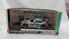 GSR 初音ミク BMW