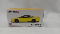 ホンダ NSX KAIDO WORKS V1|TSM