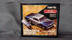 トミカリミテッドヴィンテージNEO|TOMYTEC
