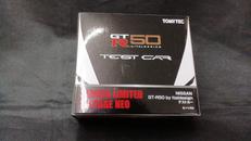 トミカリミテッドヴィンテージNEO|TOMYTEC