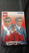 西部警察　スーパーマシンスペシャル|TOMY