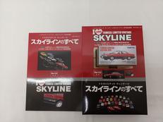 トミカリミテッドヴィンテージ　スカイラインのすべて|ネコ・パブリッシング　TOMYTEC