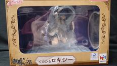 てのひら ロキシー|メガハウス