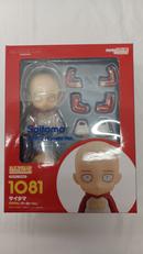 サイタマ OPPAIパーカーVER.|GOOD SMILE COMPANY