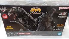 ゴジラ 1995|BANDAI