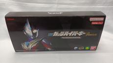 DXガッツハイパーキーPREMIUM|BANDAI