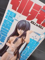 鬼龍院皐月|ホビージャパン