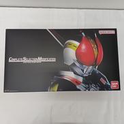 CSMデンガッシャー|BANDAI