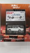 トヨタ クラウン 4ドアピラードハードトップ|TOMY TEC