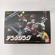 デンジリング ダイキャストスイング|BANDAI