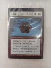 指定ポケット&フリーポケットカード|BANDAISPIRITS