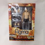 江頭2:50 FIGMA|フリーイング