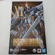 クロスボーン・ガンダムX1 フルクロス|バンダイ
