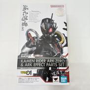 仮面ライダーアークゼロ&アークエフェクトパーツ|BANDAI