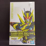 仮面ライダーゼロワン　シャイニングアサルトホッパー|BANDAI