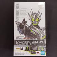 メタルクラスタホッパー|BANDAI