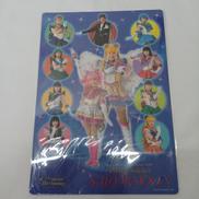 セーラームーン下敷き|東映アニメーション　PNP