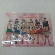 セーラームーン 下敷き|講談社