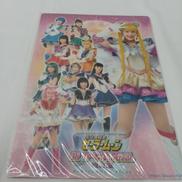 セーラームーン下敷き|PNP