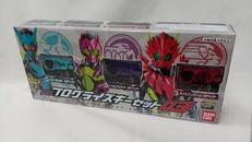 DXプログライズキーセット03|BANDAI