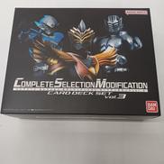 CSM カードデッキセット Vol.3|BANDAI