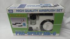 PRO-SPRAY MK-6|MR HOBBY