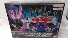 DXブリードガヴ＆テラーゴチゾウ|BANDAI