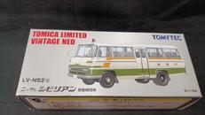 日産シビリアン(検閲車)|TOMYTEC