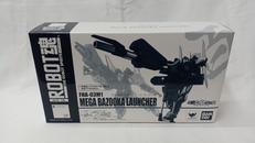 メガ・バズーカ・ランチャー ROBOT魂|BANDAI