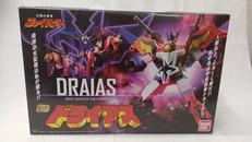 ドライアス|BANDAI