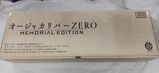 オージャカリバーZERO|BANDAI