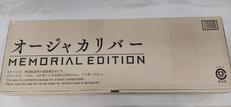オージャカリバー|BANDAI