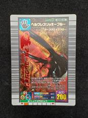 ヘルクレスリッキーブルー 040-A 2006ファースト|SEGA