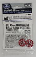 HG 軽量 19MMオールアルミベアリングローラー(レッド)|TAMIYA