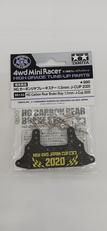 カーボンリヤブレーキステー 1.5MM J-CUP 2020|TAMIYA