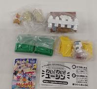 わたしのおうちコレクション|タカラトミー