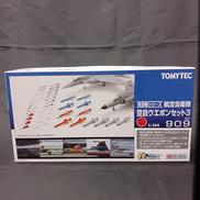 空自ウェポンセット3|TOMY TEC