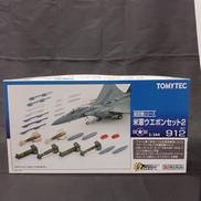 米軍ウェポンセット2|TOMYTEC