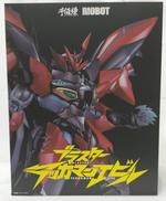 ブラスターテッカマンエビル|千値練