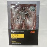 ガイバーIII|マックスファクトリー