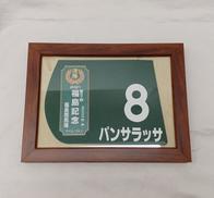 競馬 額入りゼッケンコースター|福島競馬場