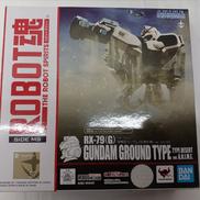 陸戦型ガンダム (砂漠仕様)|バンダイ