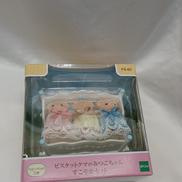 シルバニアファミリー|エポック社